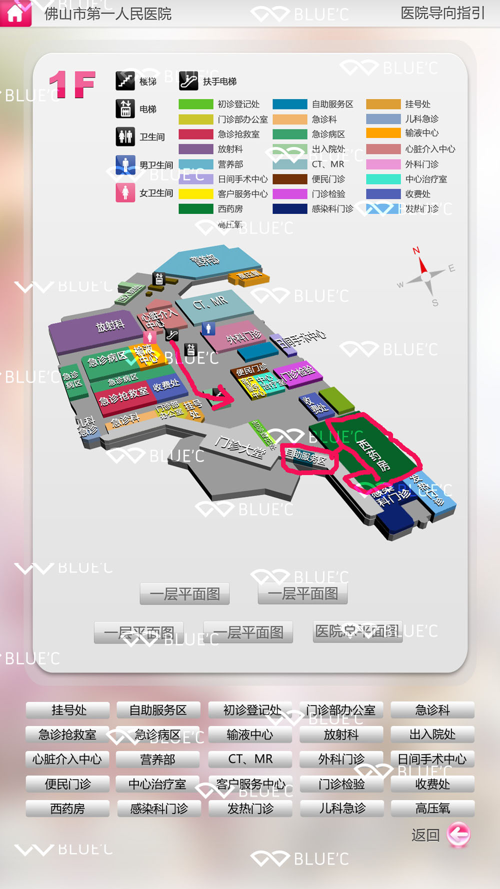 1440573181107708.jpg 市一醫(yī)院--首層++.jpg